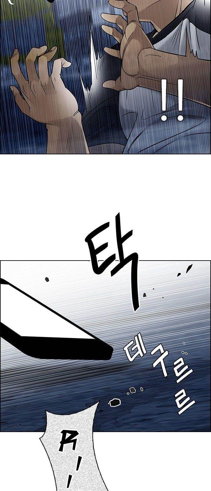 Dice: The Cube That Changes Everything Chapter 305 - Page 53