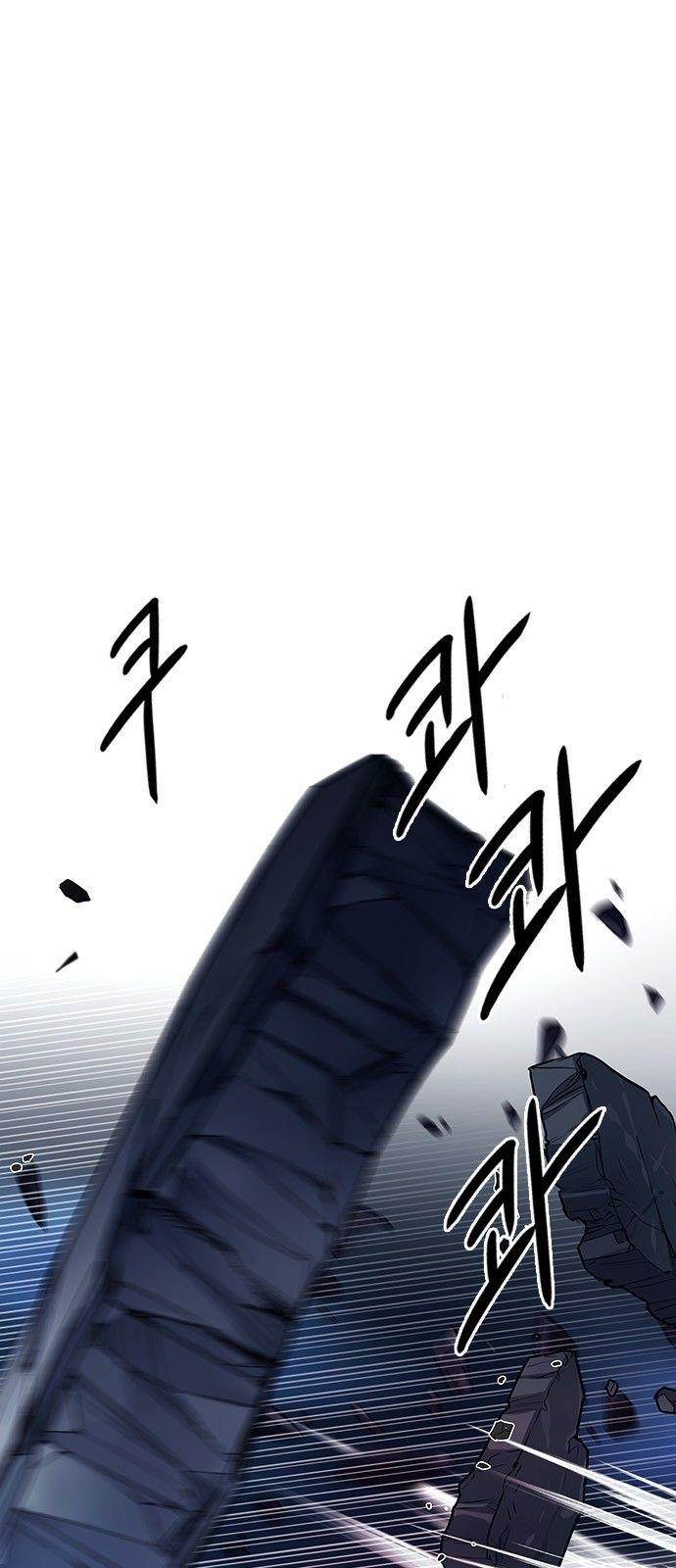 Dice: The Cube That Changes Everything Chapter 306 - Page 14