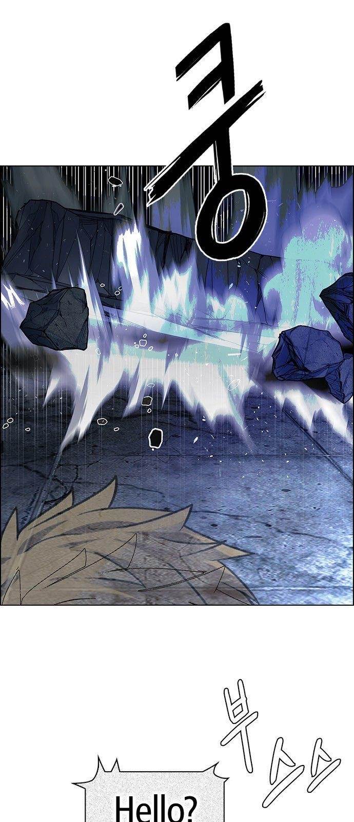 Dice: The Cube That Changes Everything Chapter 306 - Page 17