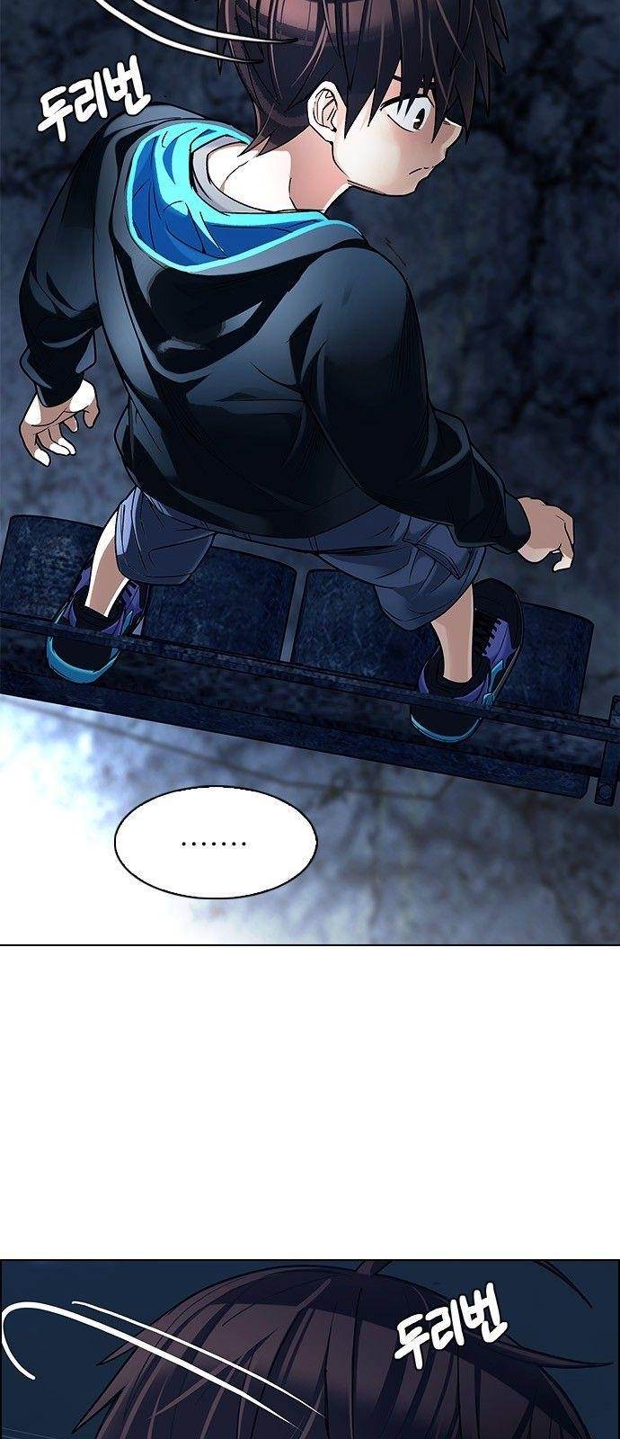 Dice: The Cube That Changes Everything Chapter 307 - Page 13