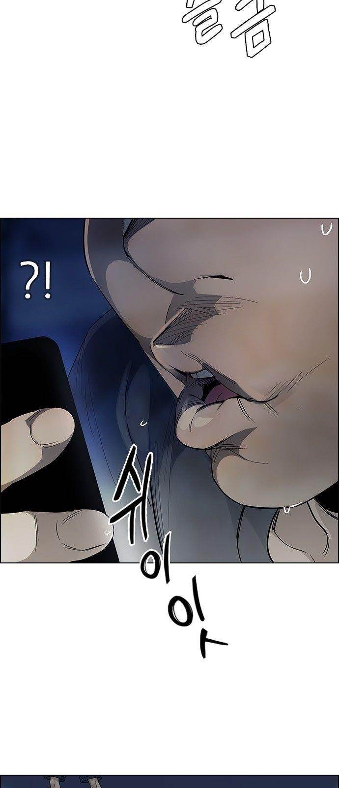 Dice: The Cube That Changes Everything Chapter 307 - Page 17