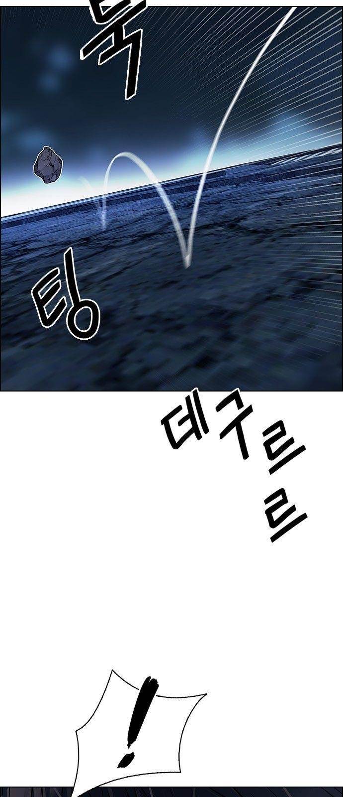 Dice: The Cube That Changes Everything Chapter 307 - Page 28