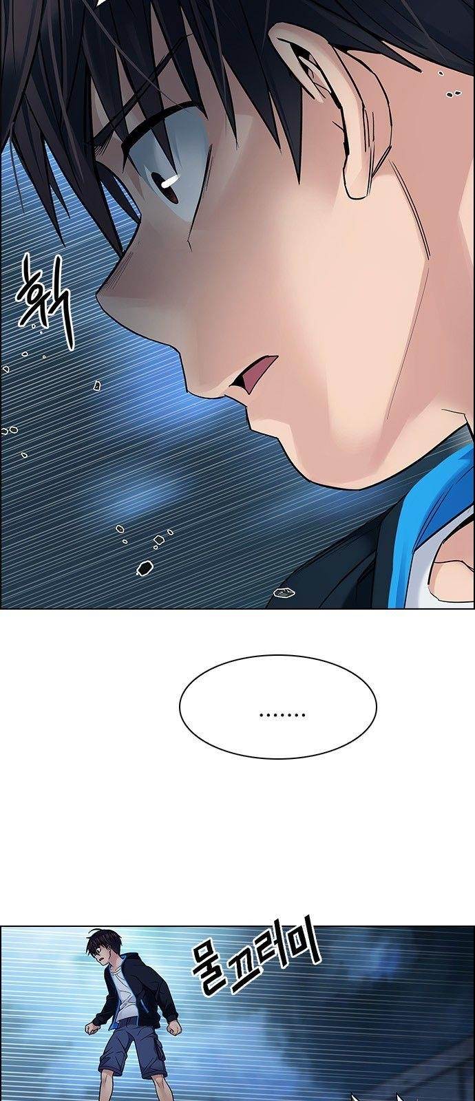 Dice: The Cube That Changes Everything Chapter 307 - Page 29