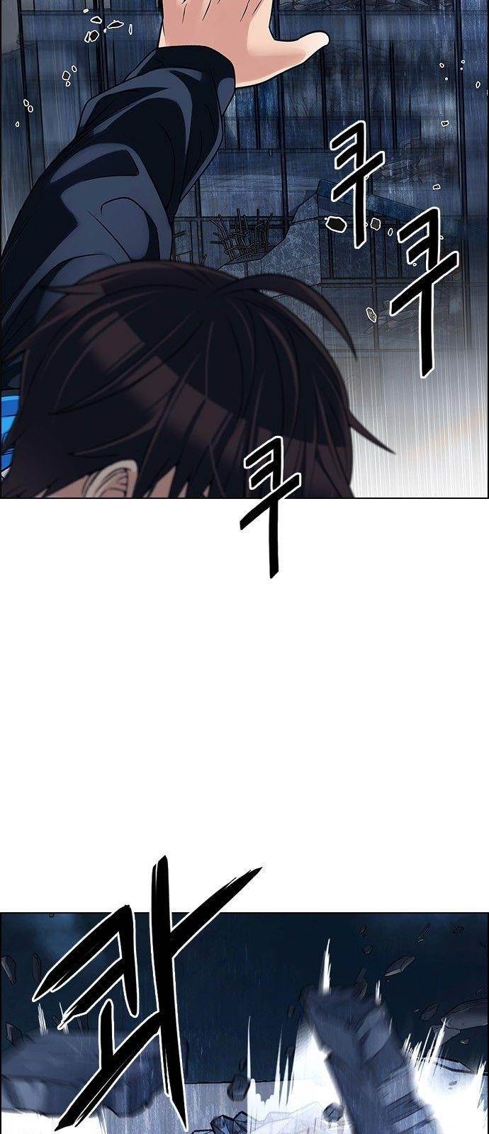 Dice: The Cube That Changes Everything Chapter 307 - Page 34