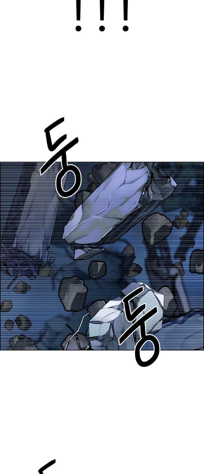 Dice: The Cube That Changes Everything Chapter 307 - Page 42