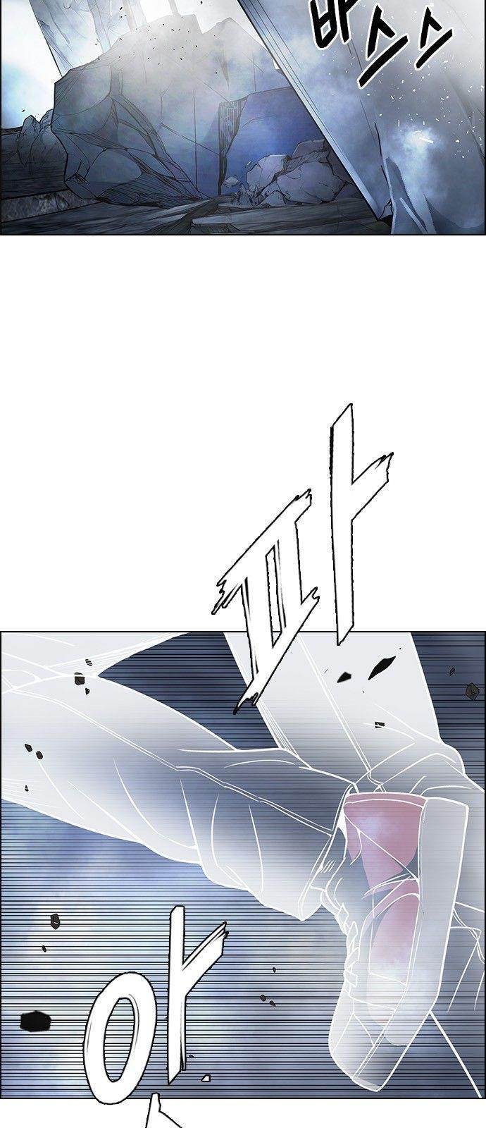 Dice: The Cube That Changes Everything Chapter 309 - Page 12