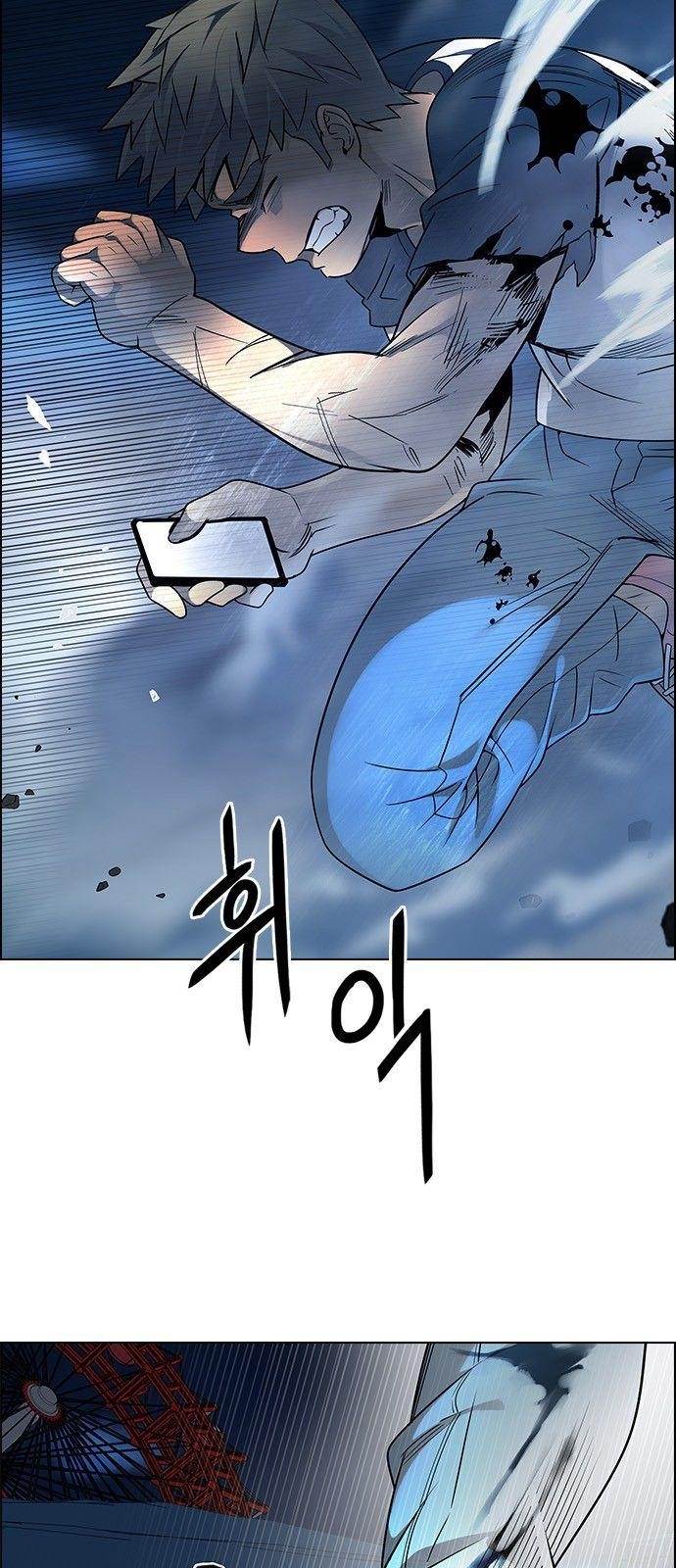 Dice: The Cube That Changes Everything Chapter 309 - Page 17