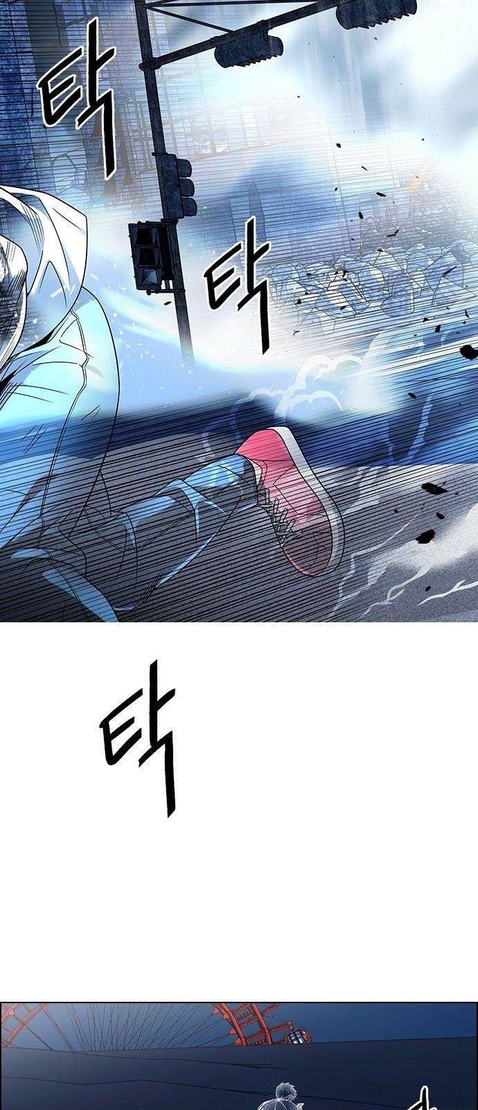 Dice: The Cube That Changes Everything Chapter 309 - Page 24