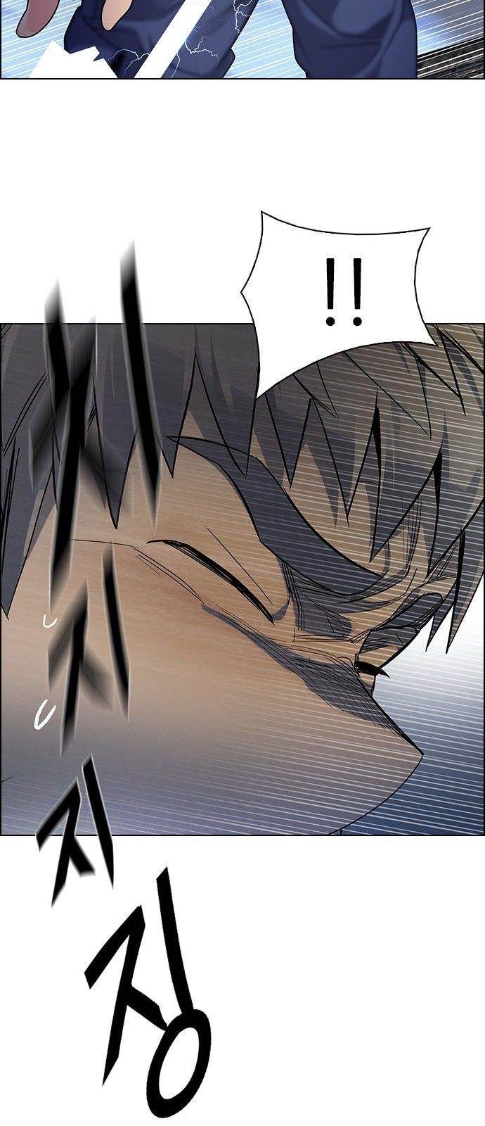 Dice: The Cube That Changes Everything Chapter 309 - Page 28