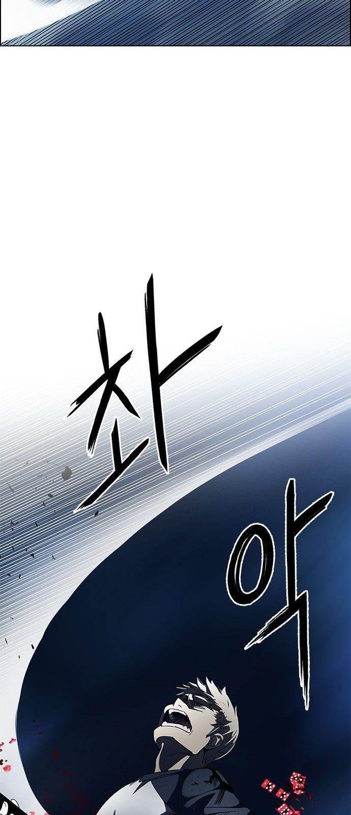 Dice: The Cube That Changes Everything Chapter 309 - Page 33