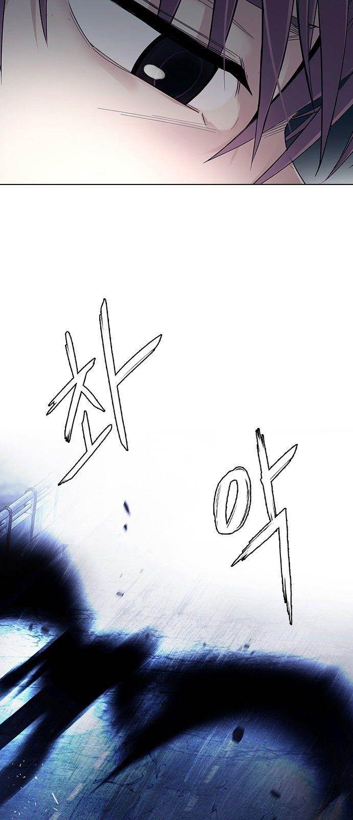 Dice: The Cube That Changes Everything Chapter 310 - Page 17