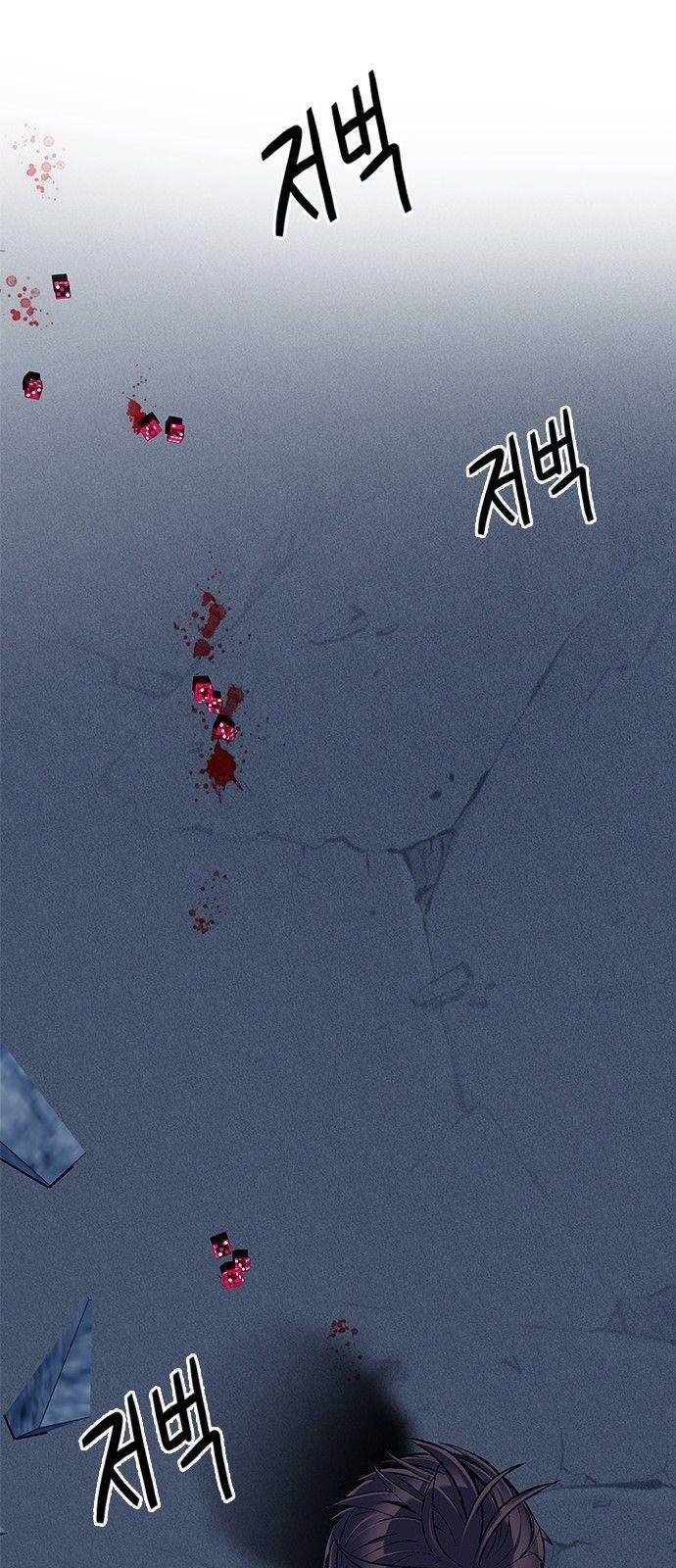 Dice: The Cube That Changes Everything Chapter 310 - Page 23