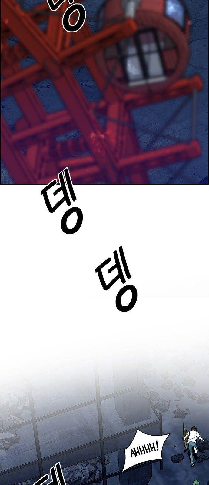 Dice: The Cube That Changes Everything Chapter 310 - Page 29