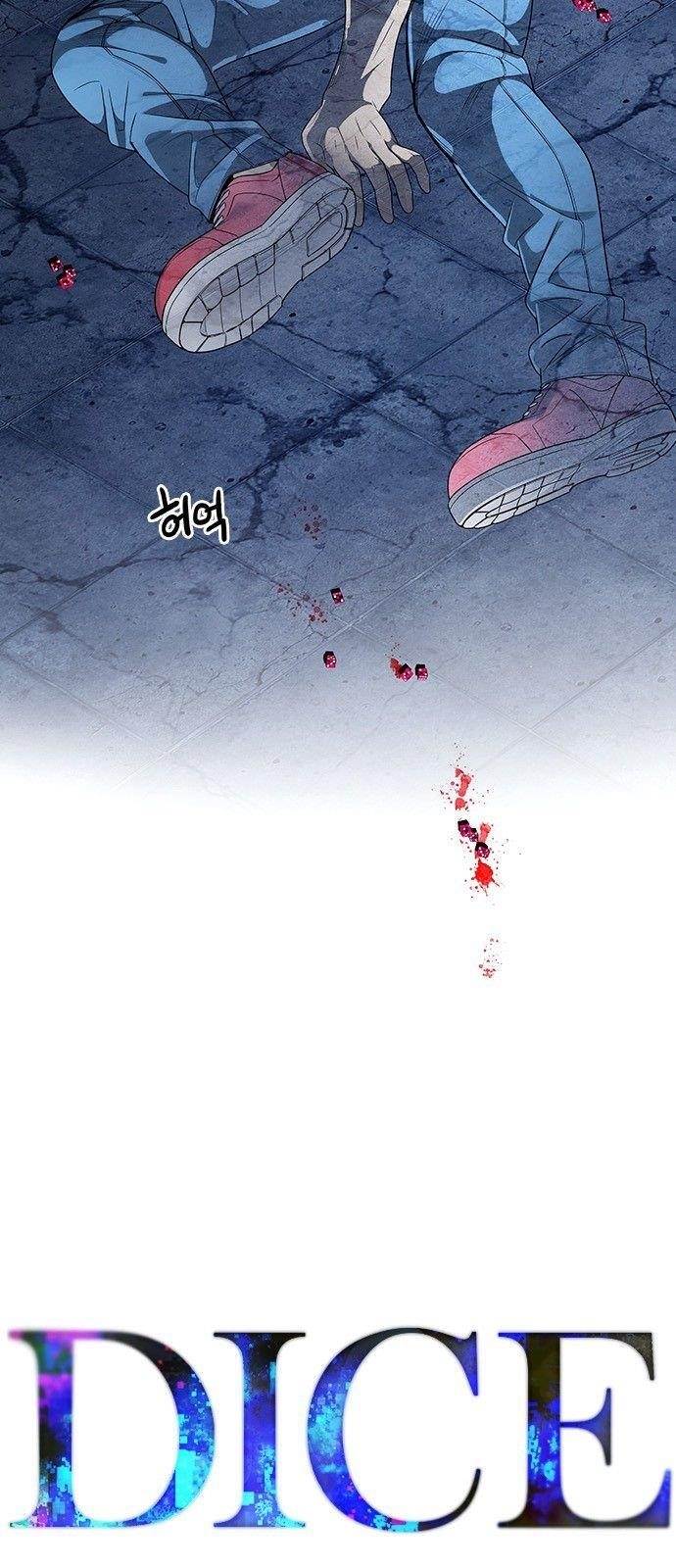 Dice: The Cube That Changes Everything Chapter 310 - Page 5