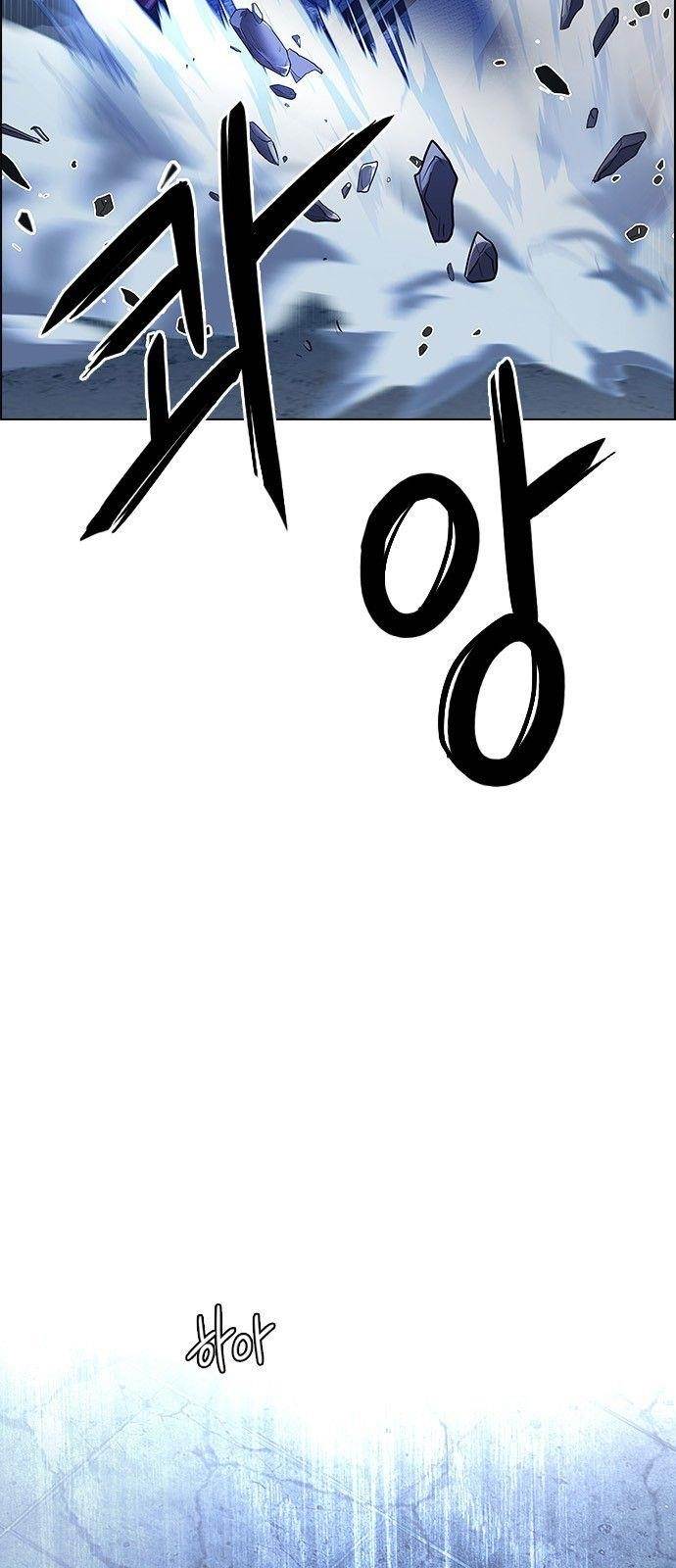 Dice: The Cube That Changes Everything Chapter 311 - Page 17