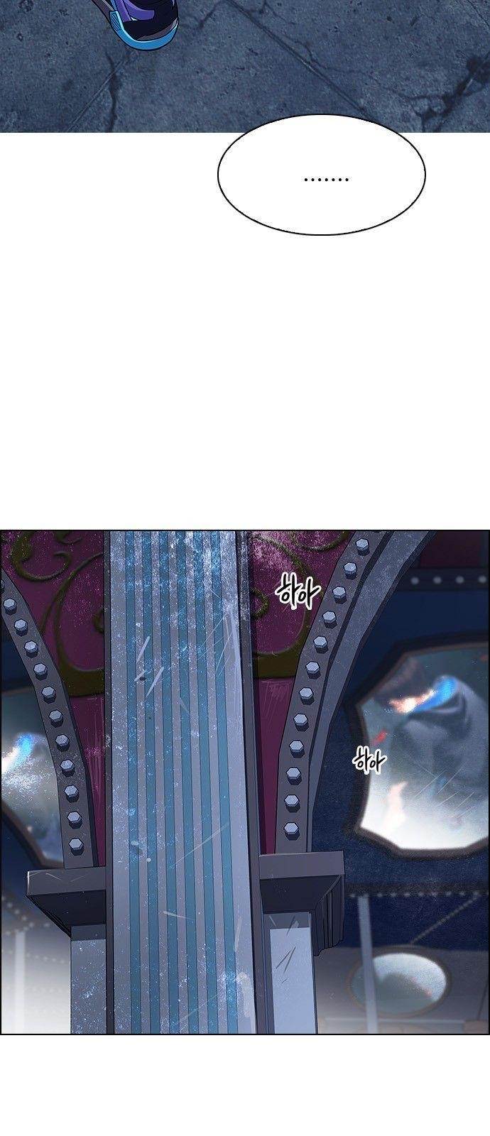 Dice: The Cube That Changes Everything Chapter 311 - Page 19