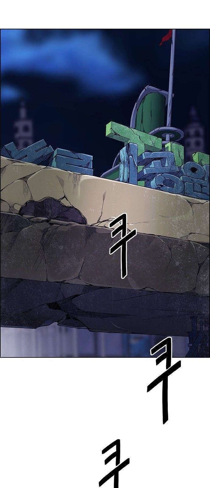 Dice: The Cube That Changes Everything Chapter 311 - Page 2