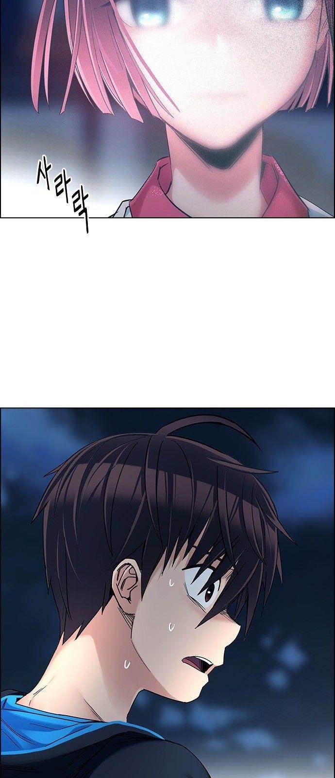 Dice: The Cube That Changes Everything Chapter 311 - Page 23