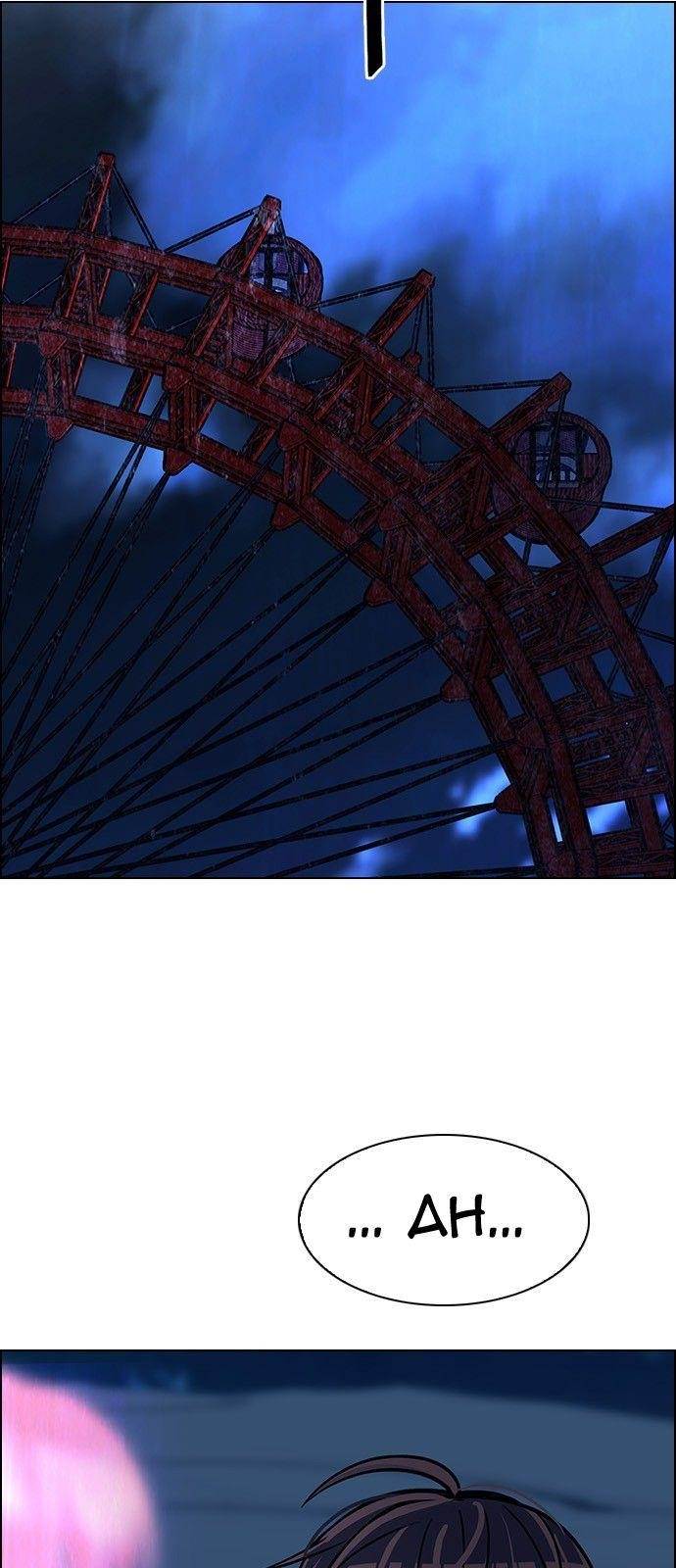 Dice: The Cube That Changes Everything Chapter 311 - Page 3