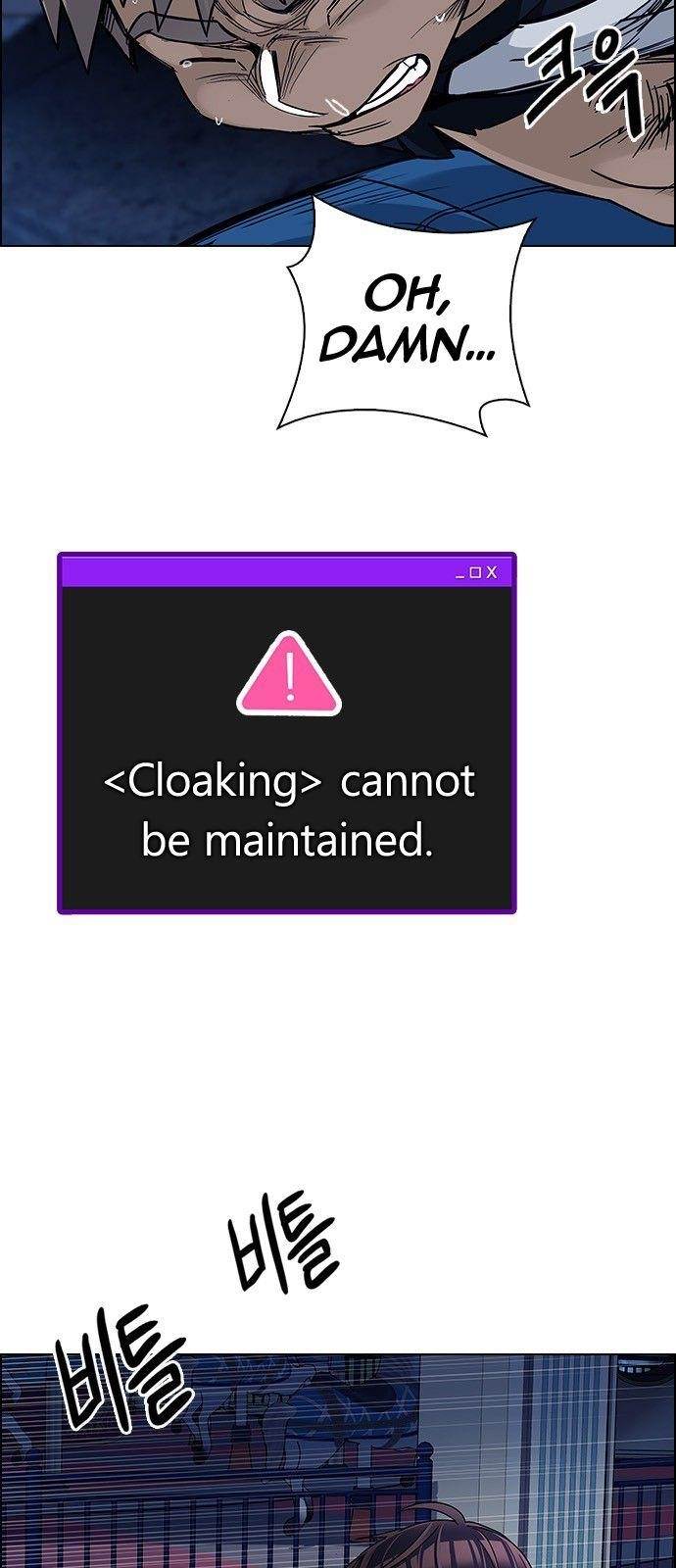 Dice: The Cube That Changes Everything Chapter 311 - Page 31