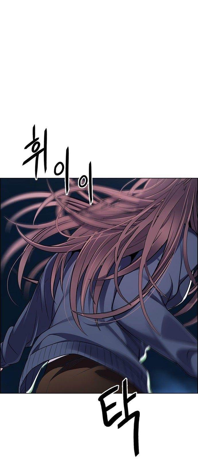 Dice: The Cube That Changes Everything Chapter 312 - Page 1