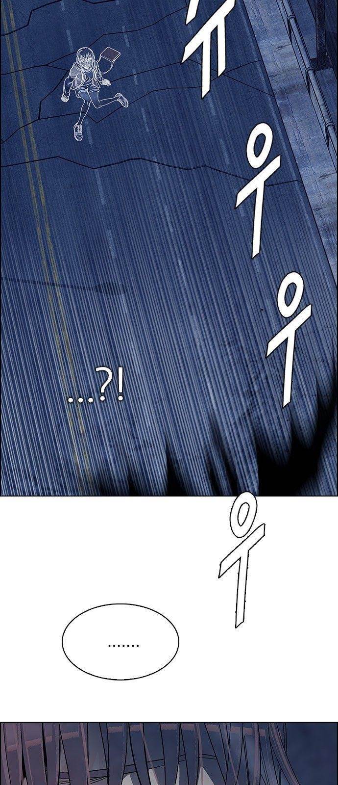 Dice: The Cube That Changes Everything Chapter 312 - Page 17