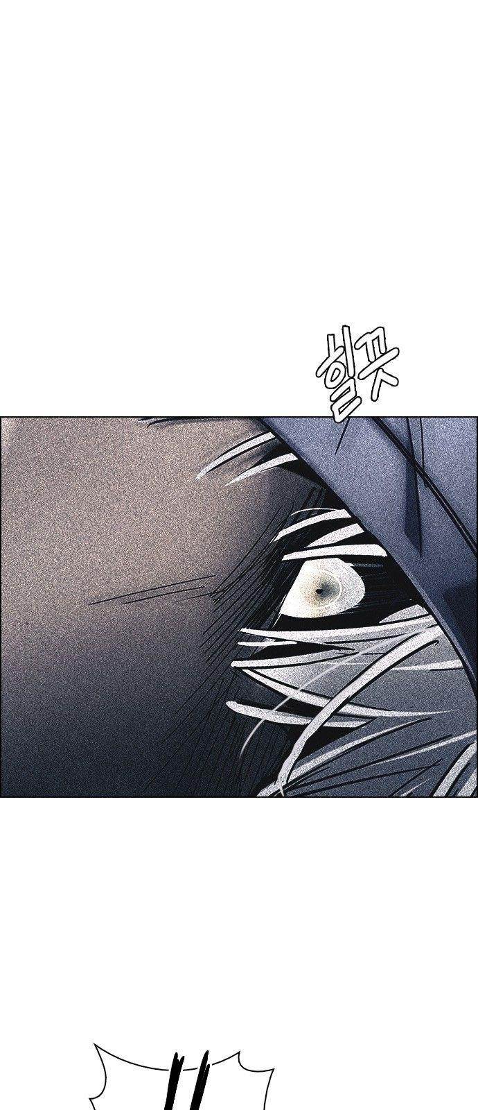 Dice: The Cube That Changes Everything Chapter 312 - Page 23