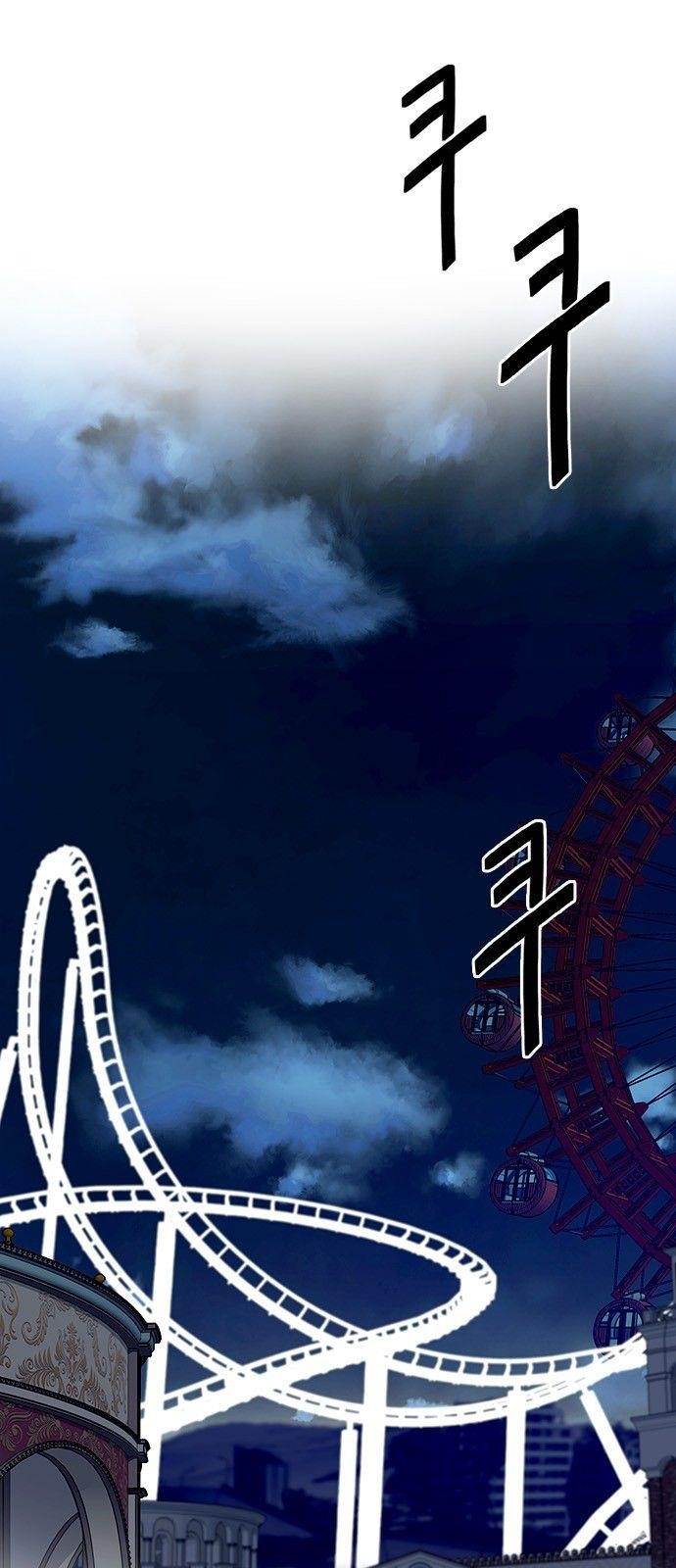 Dice: The Cube That Changes Everything Chapter 312 - Page 37