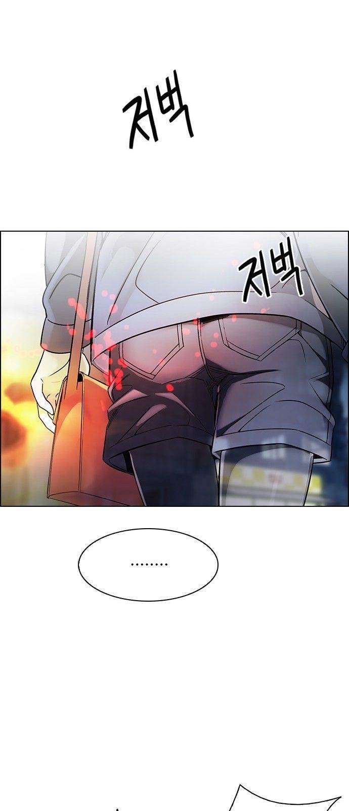 Dice: The Cube That Changes Everything Chapter 313 - Page 17