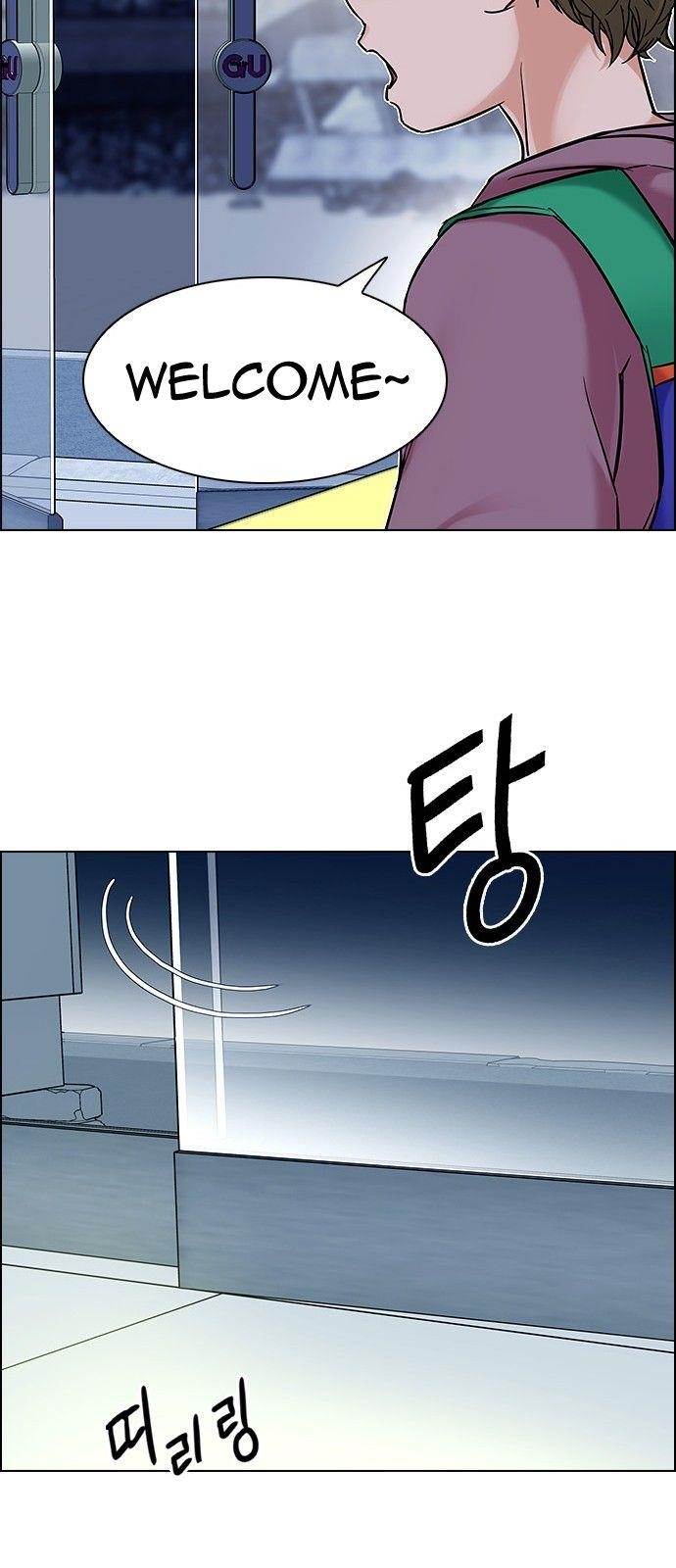 Dice: The Cube That Changes Everything Chapter 313 - Page 23