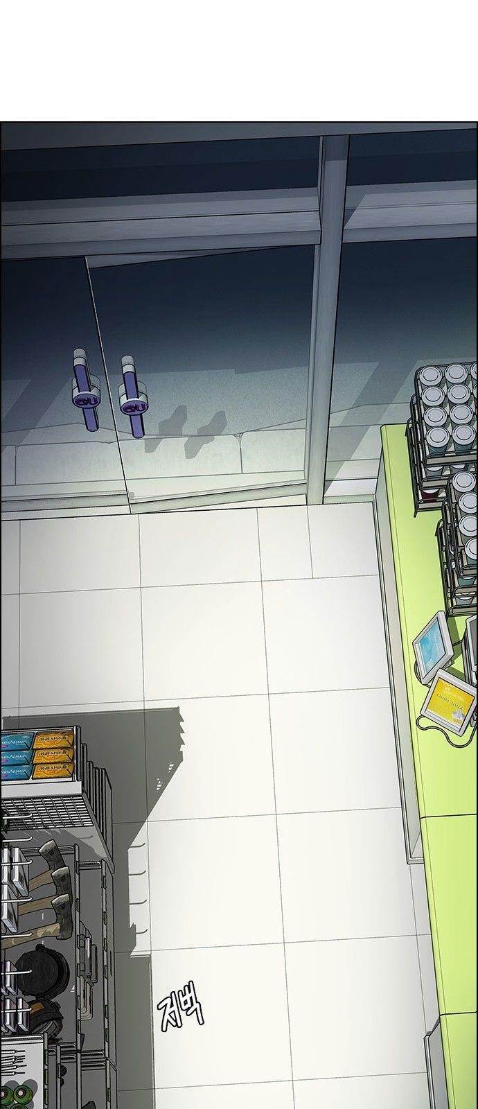 Dice: The Cube That Changes Everything Chapter 313 - Page 25