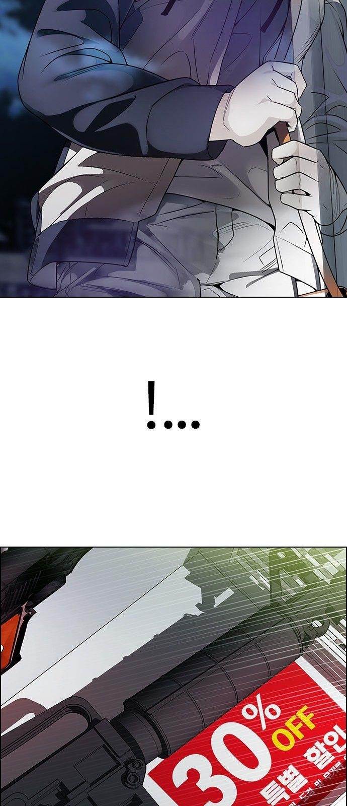 Dice: The Cube That Changes Everything Chapter 313 - Page 27