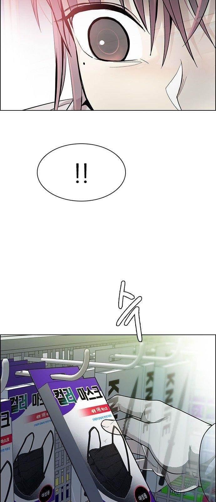 Dice: The Cube That Changes Everything Chapter 313 - Page 30