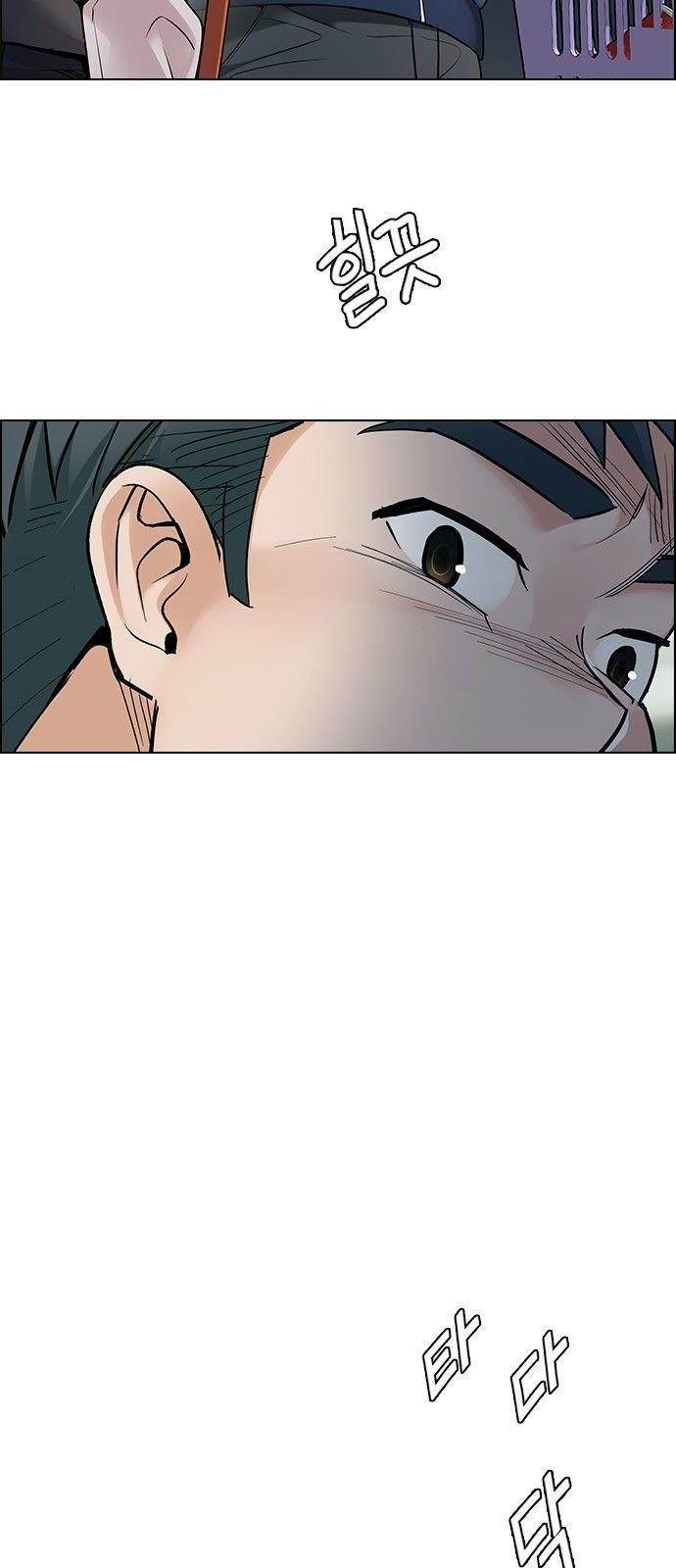 Dice: The Cube That Changes Everything Chapter 314 - Page 19