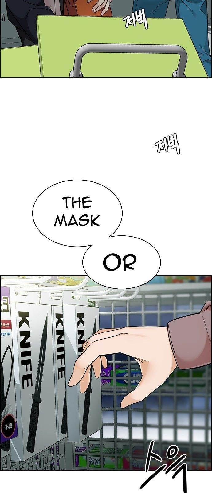 Dice: The Cube That Changes Everything Chapter 314 - Page 3