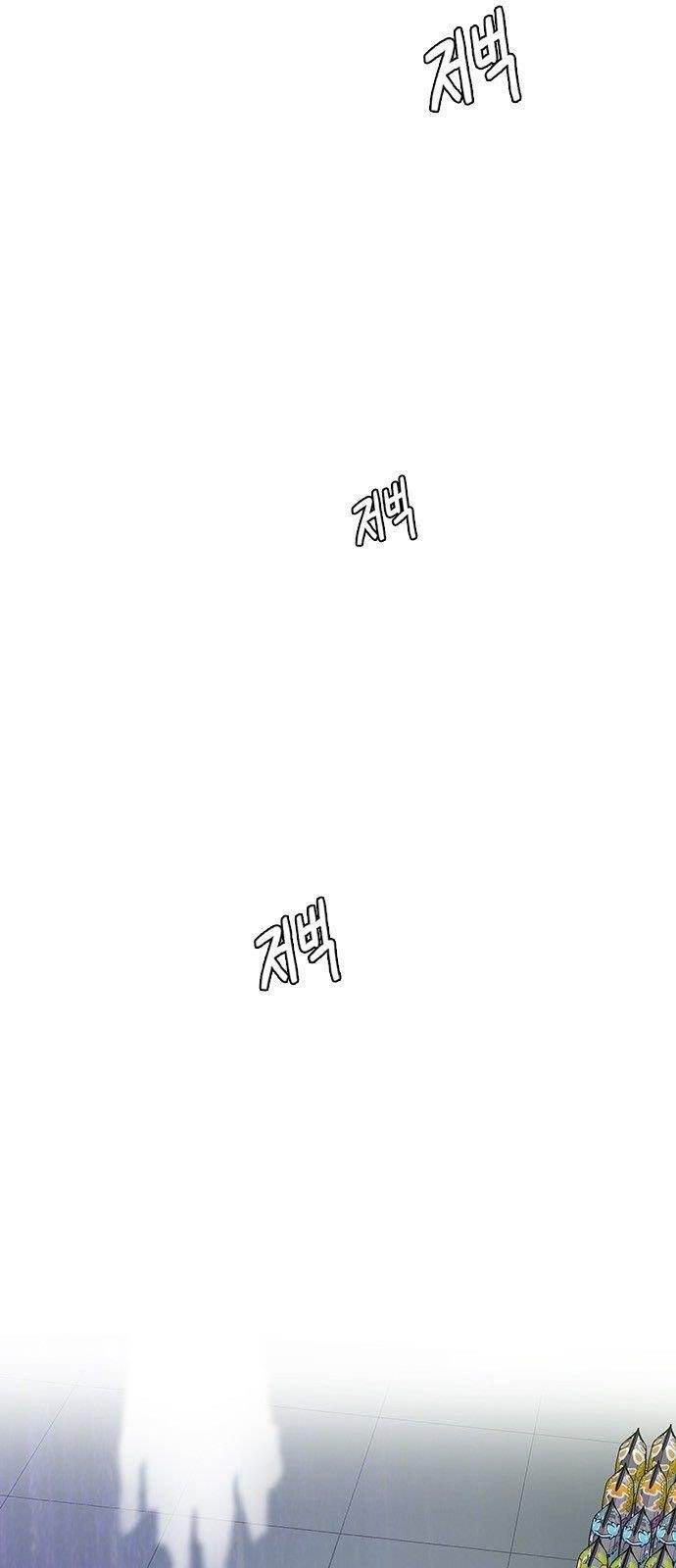 Dice: The Cube That Changes Everything Chapter 314 - Page 38