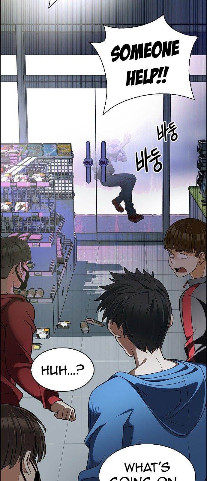 Dice: The Cube That Changes Everything Chapter 314 - Page 48