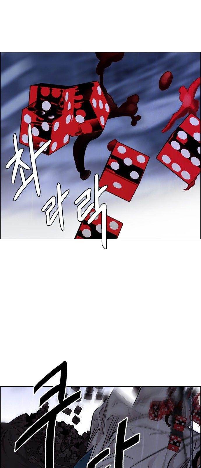 Dice: The Cube That Changes Everything Chapter 314 - Page 52