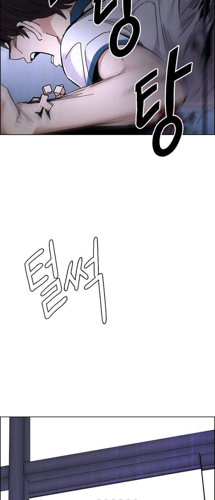 Dice: The Cube That Changes Everything Chapter 314 - Page 53