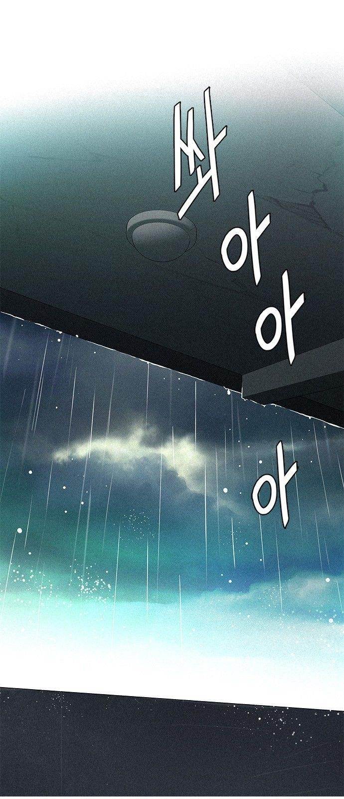 Dice: The Cube That Changes Everything Chapter 315 - Page 5