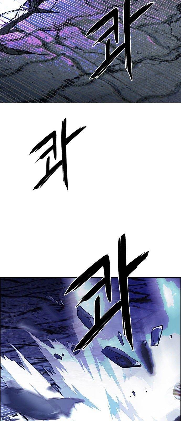 Dice: The Cube That Changes Everything Chapter 316 - Page 12