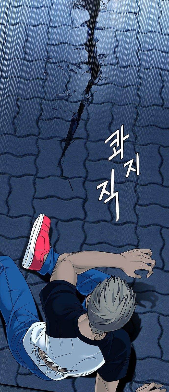 Dice: The Cube That Changes Everything Chapter 316 - Page 14