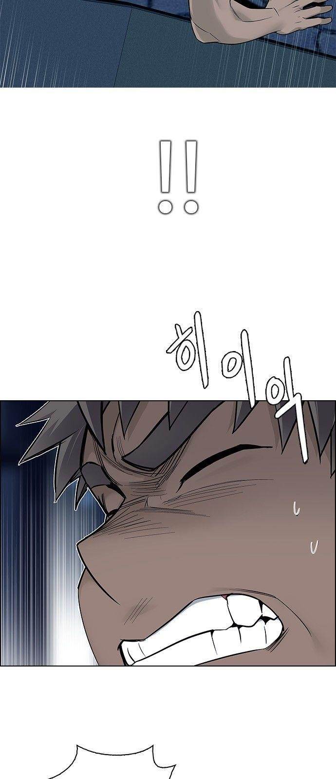 Dice: The Cube That Changes Everything Chapter 316 - Page 15