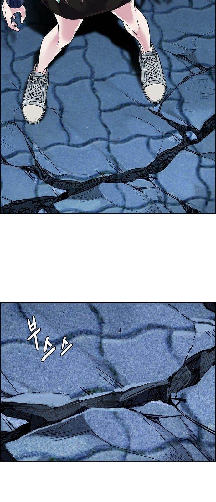 Dice: The Cube That Changes Everything Chapter 316 - Page 18