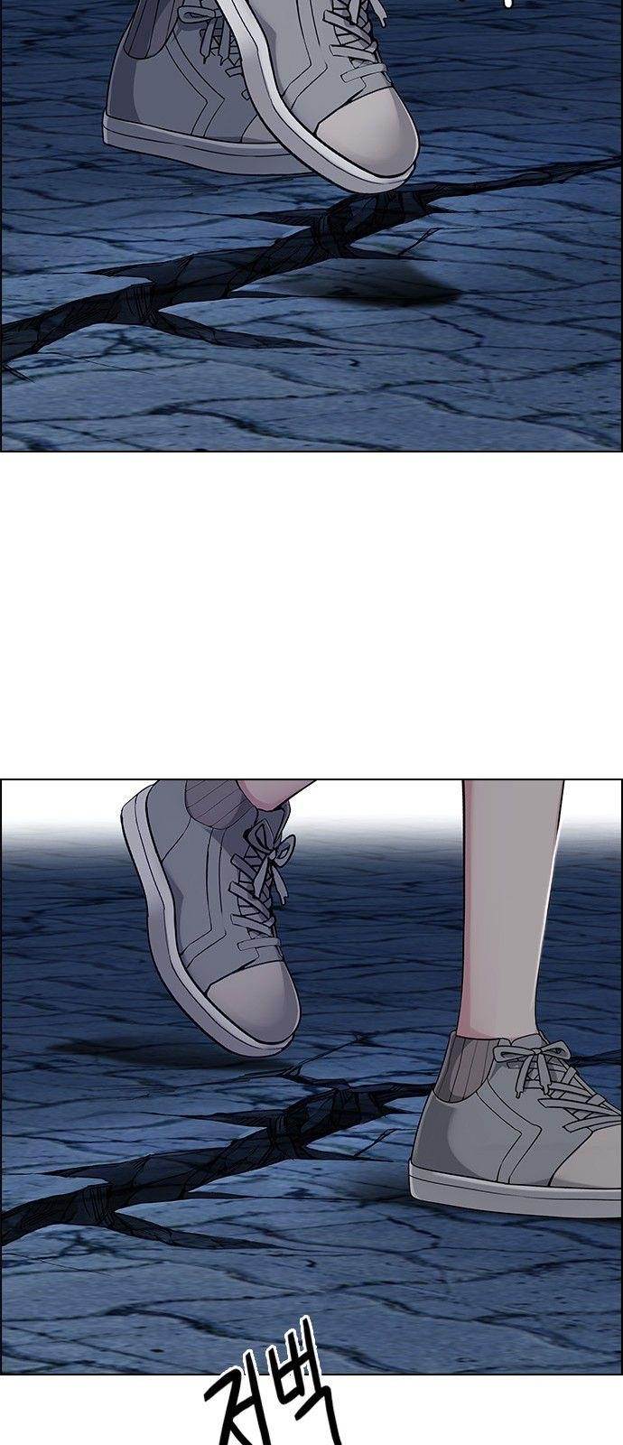 Dice: The Cube That Changes Everything Chapter 316 - Page 24