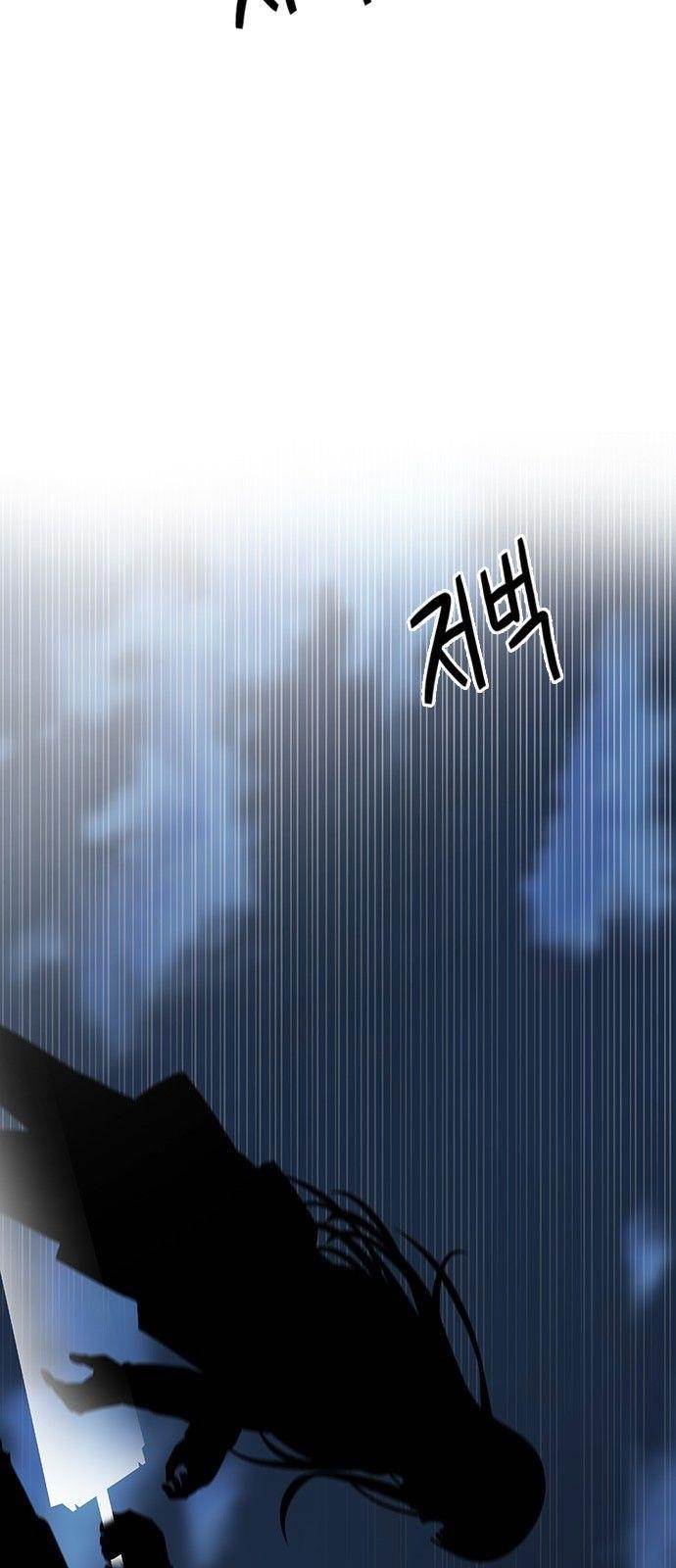 Dice: The Cube That Changes Everything Chapter 316 - Page 25