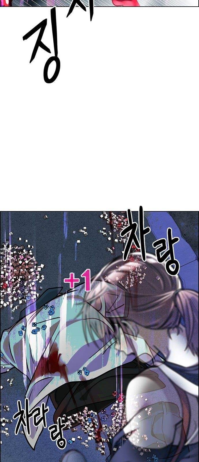 Dice: The Cube That Changes Everything Chapter 316 - Page 38