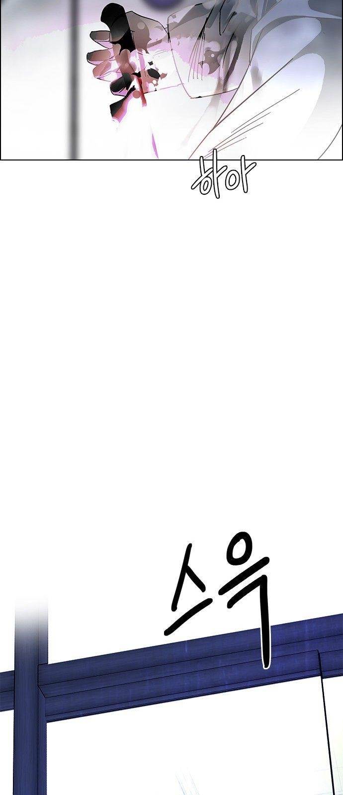 Dice: The Cube That Changes Everything Chapter 316 - Page 40