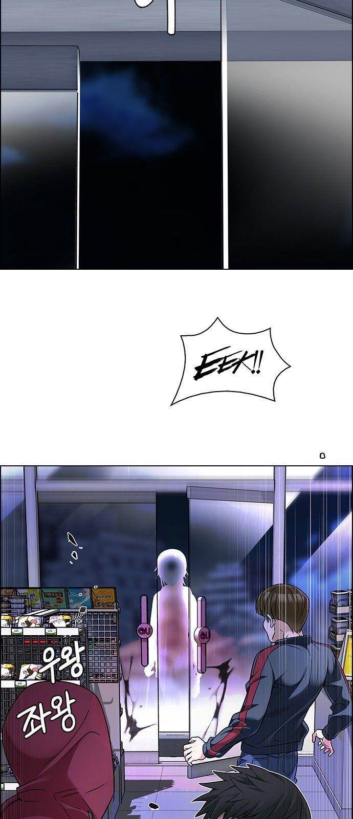 Dice: The Cube That Changes Everything Chapter 316 - Page 44