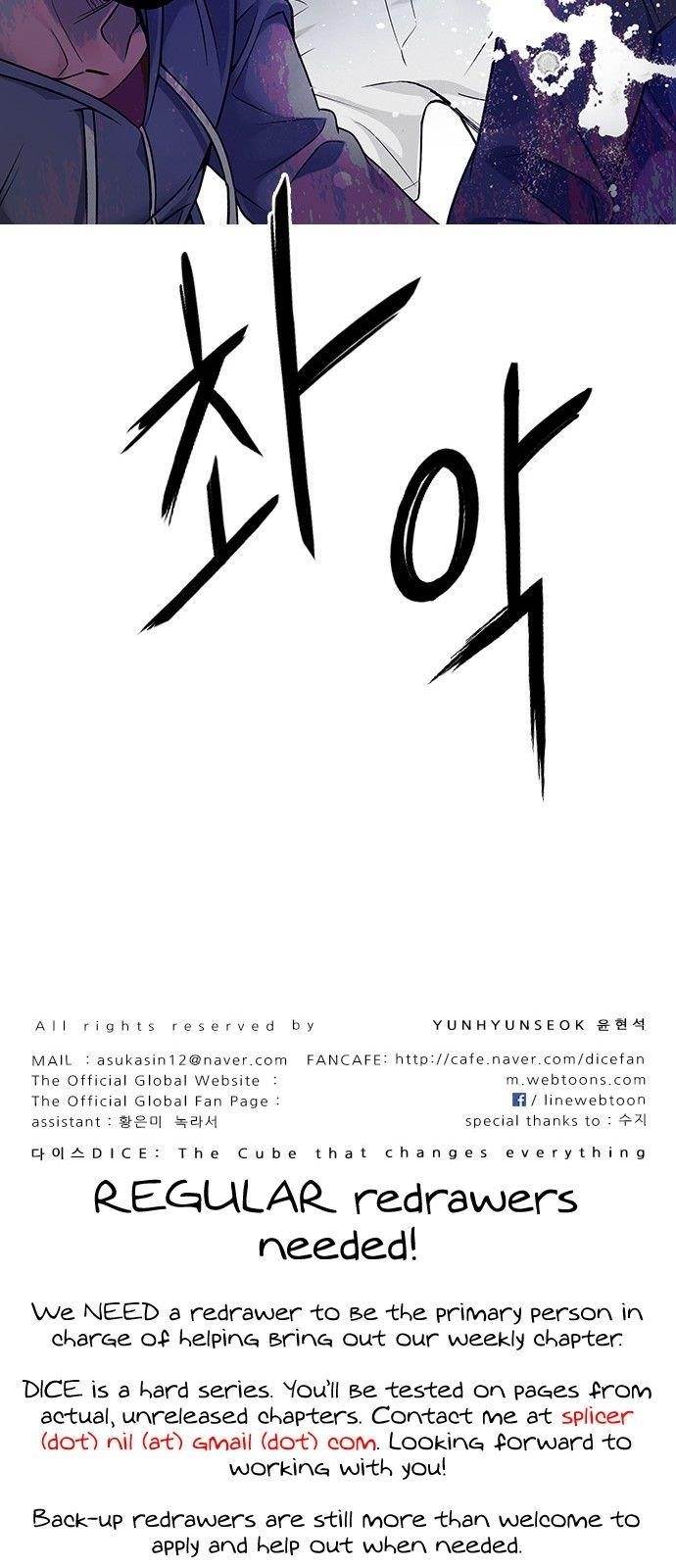 Dice: The Cube That Changes Everything Chapter 316 - Page 59